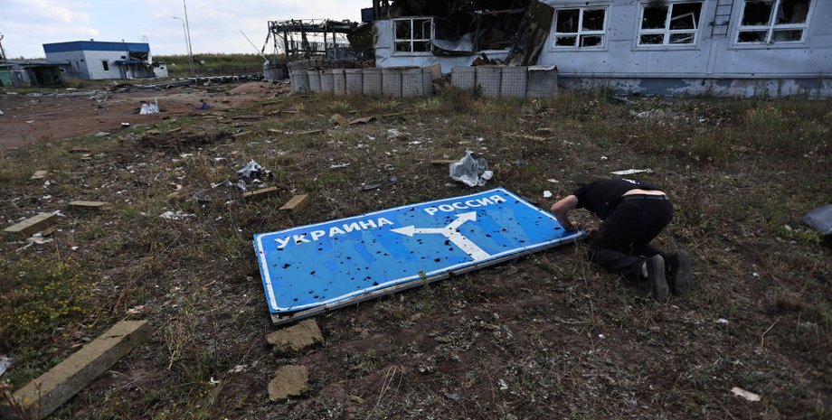 дорожній знак Україна Росія, операція у Курській області