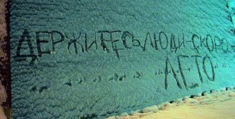 Фото из открытых источников