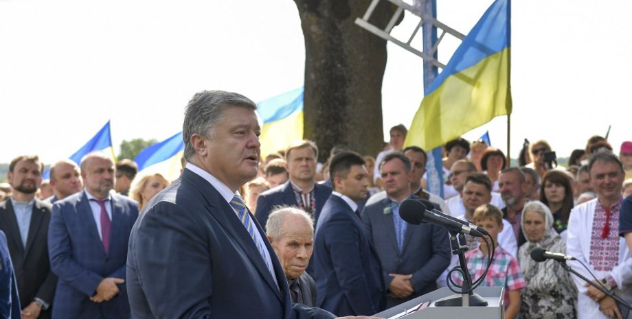 Фото: president.gov.u