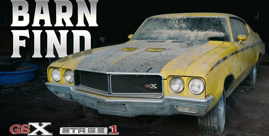 Бьюик GSX 1970 года