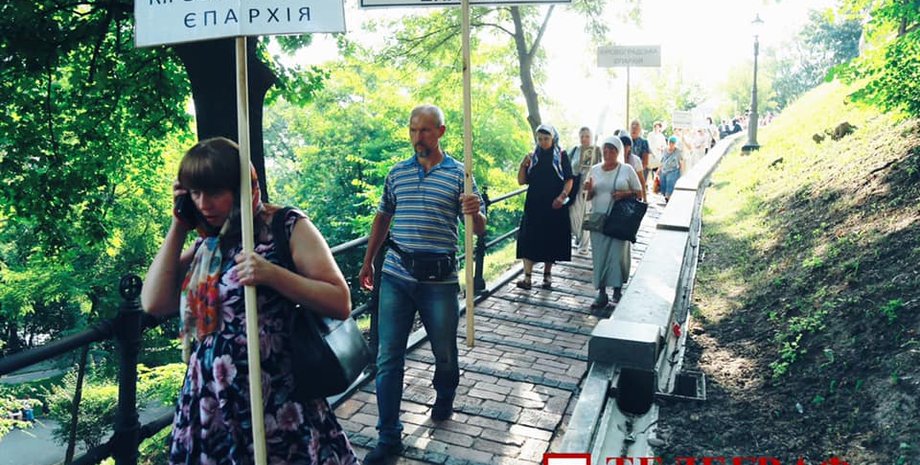 хресна хода, річниця хрещення Русі, київ