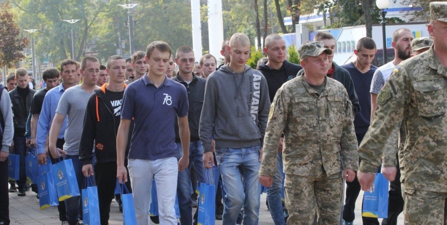 резервісти, призовники, армія україни