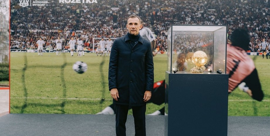 Андрій Шевченко та "Золотий м'яч"