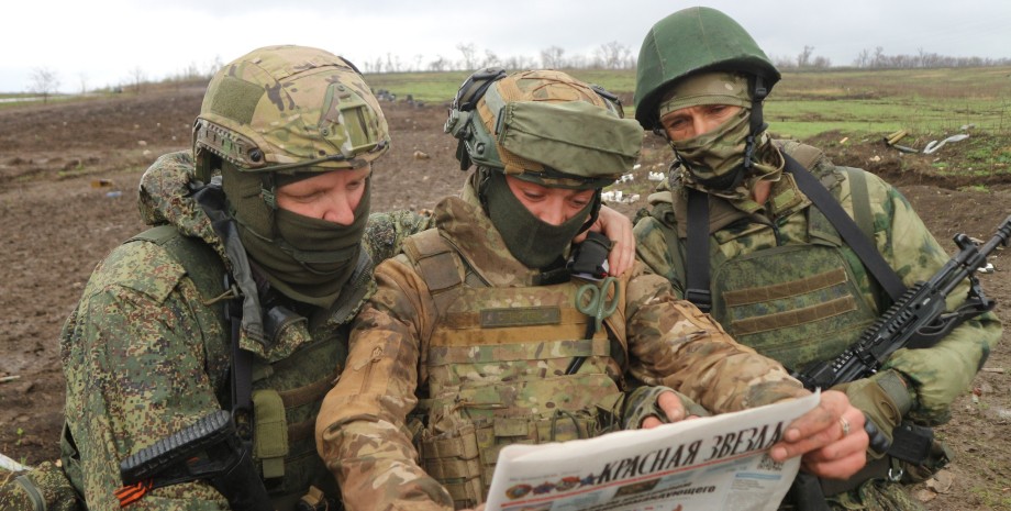 Российские солдаты читают газету Красная Звезда россияне, солдаты, Красная звезда, газета