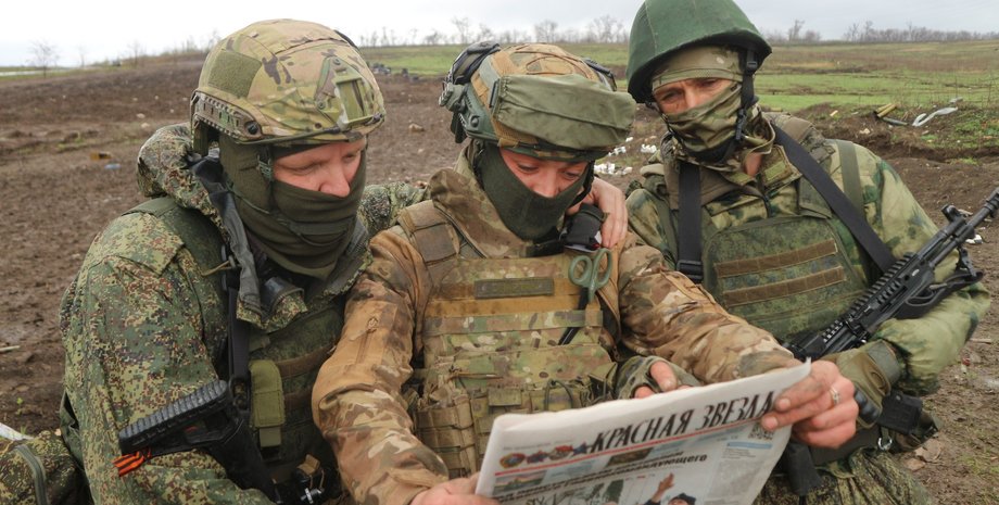 росіяни, солдати, Красная звезда, газета