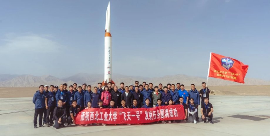 ракета Feitian-1