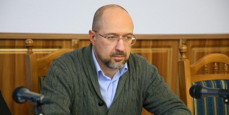 Фото: Главред