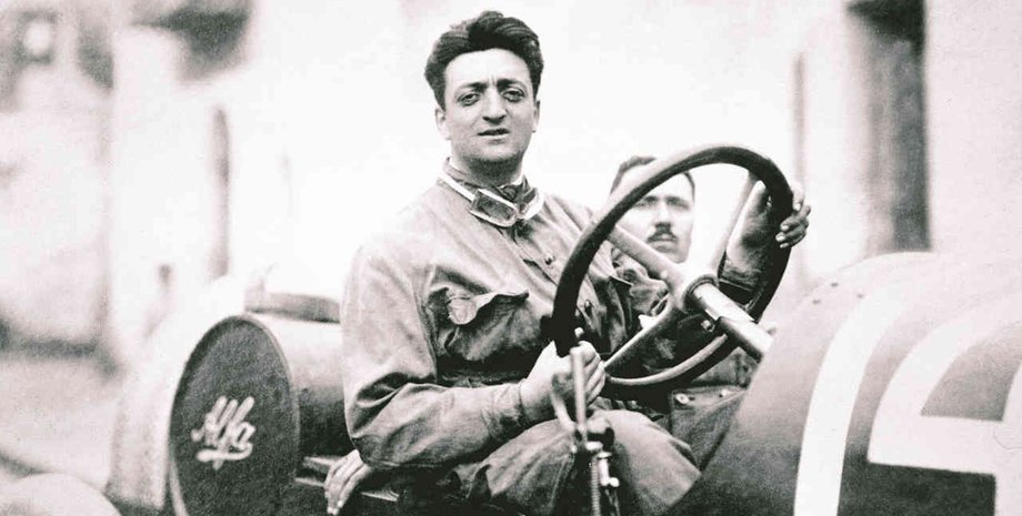 Энцо Феррари Энцо Феррари