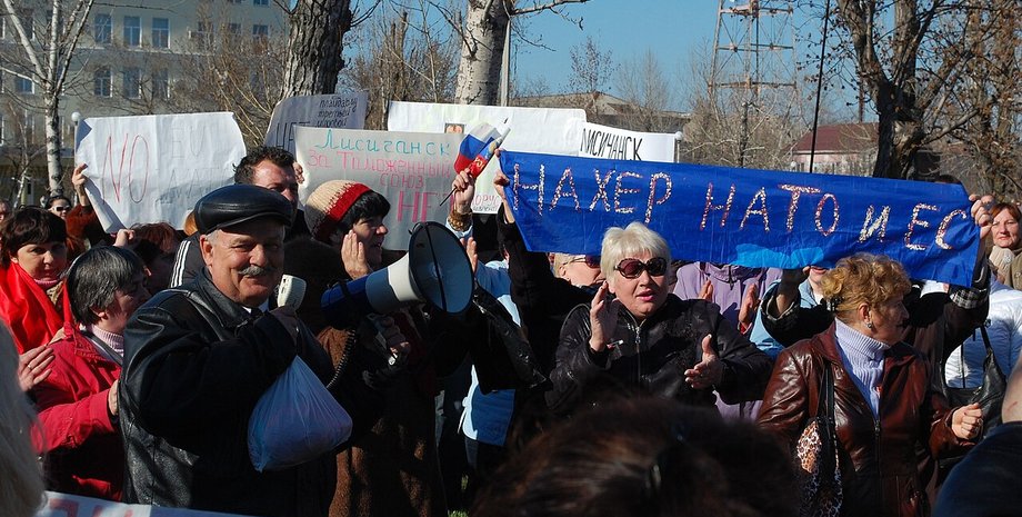 21 рік тому, 28 листопада, у Сєвєродонецьку відбувся сепаратистський з’їзд, учасники якого закликали до поділу України.