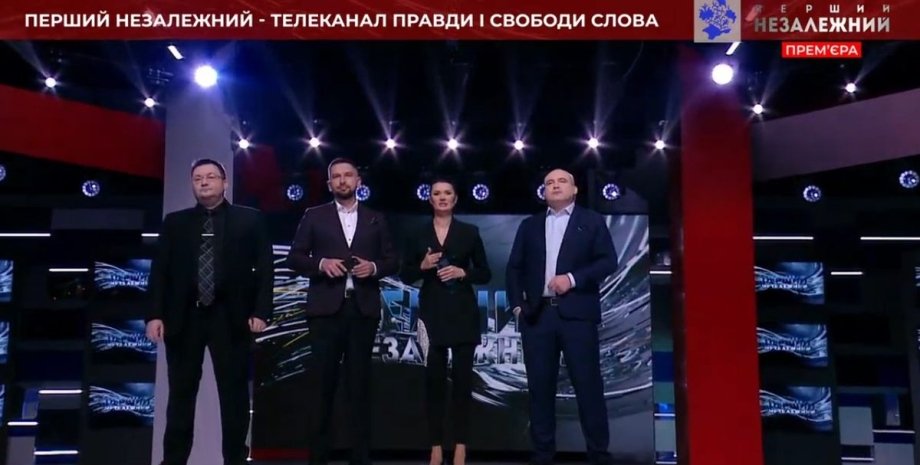 Перший незалежний, телеканал, відключення, Данилов, РНБО,