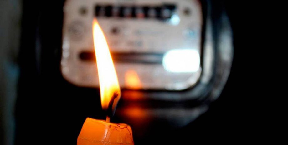 відключення світла Відключення світла в Україні — коли графіки будуть легшими