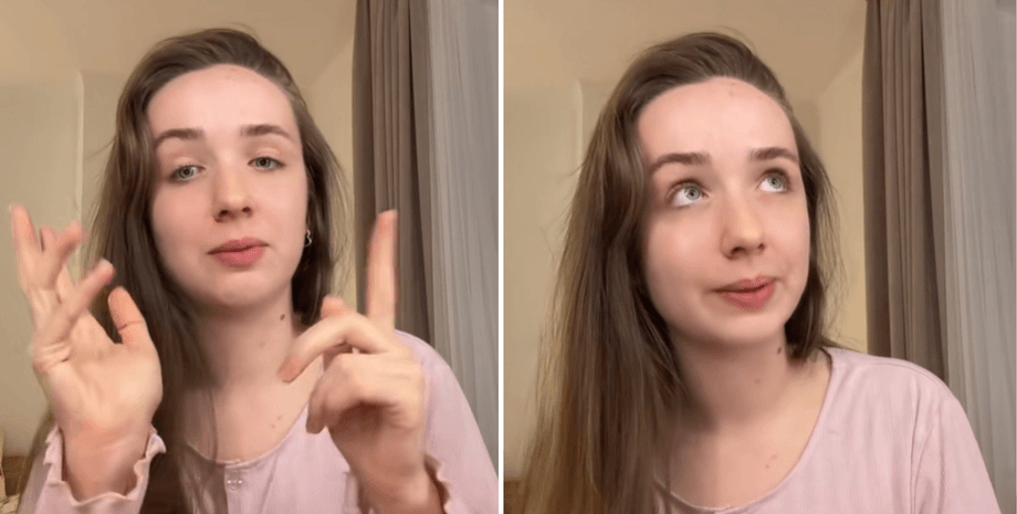 єоселя умови