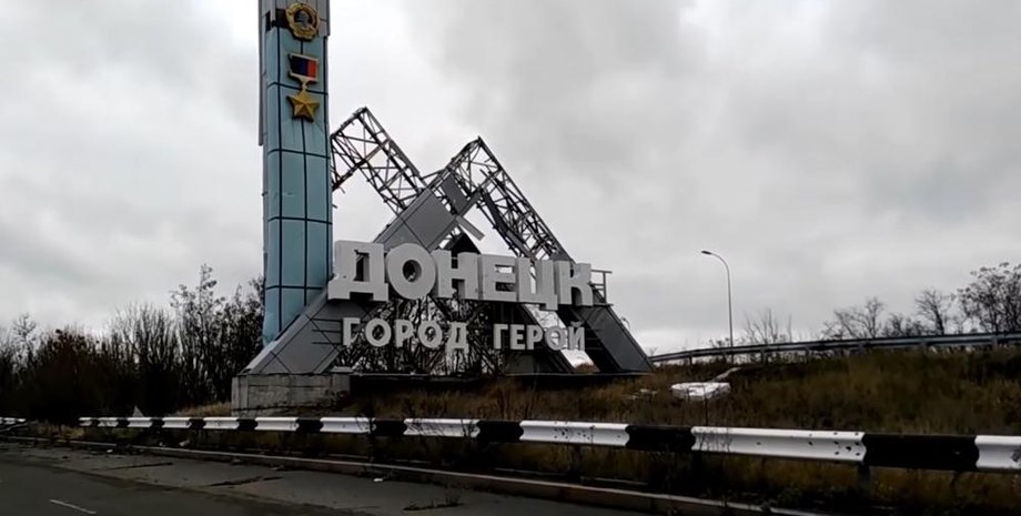 Фото: dnews.dn.ua