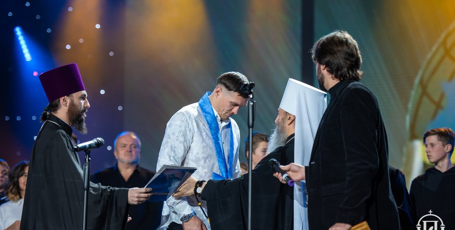 Фото: УПЦ МП