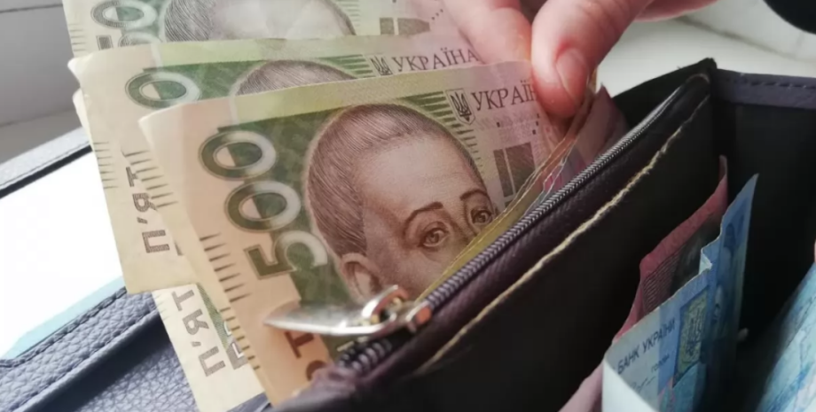 Гривні пенсії, гаманець, гроші, гривні, пенсіонери, соціальні виплати, надбавка до пенсії