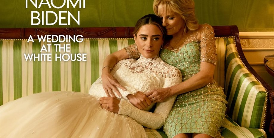 наоми и джилл байден