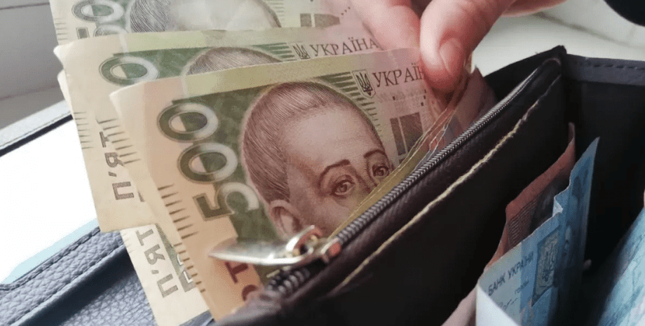 гроші, гаманець, зарплатня