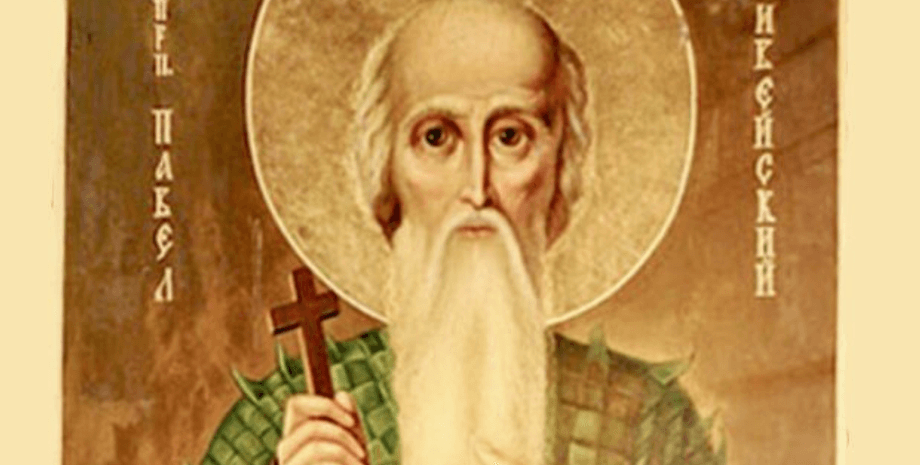 Изображение Павла Фивейского