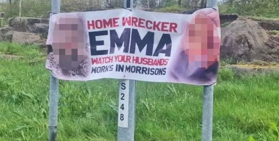 Помста жінці, яка розбила сім'ю, банер, смішний плакат, стосунки, подружня зрада, коханки, приколи, курйози, фото