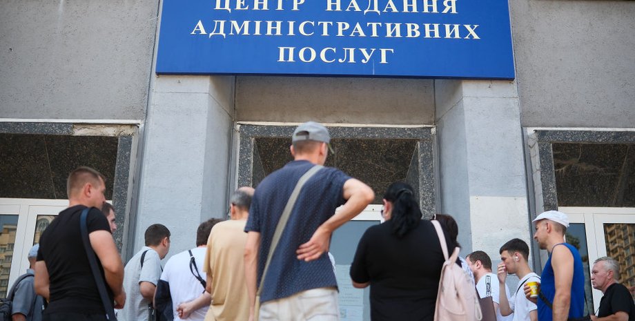 Обновление военно-учетных данных