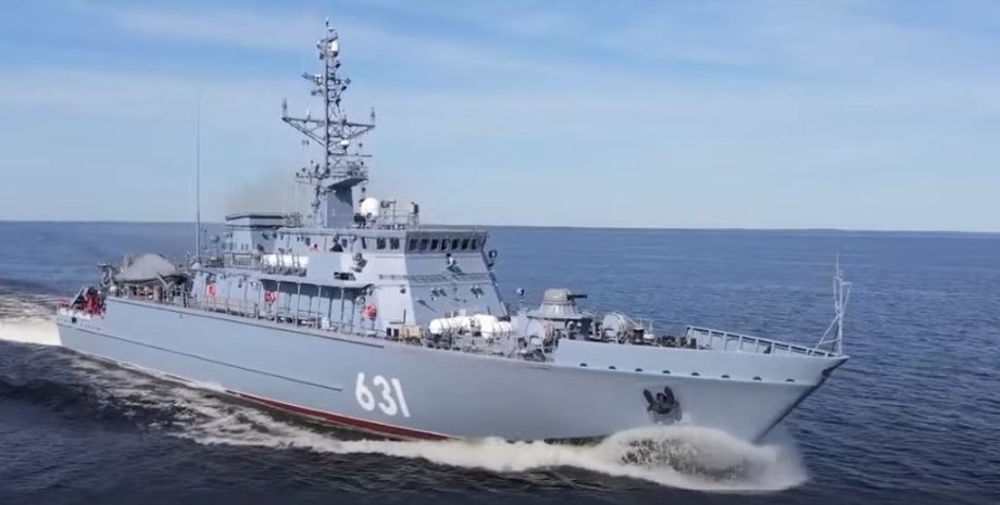 Минный тральщик, Георгий Курбатов