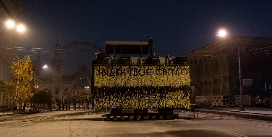 Київ без світла, графіки відключень світла, відключення світла в Києві, коли київ буде без світла