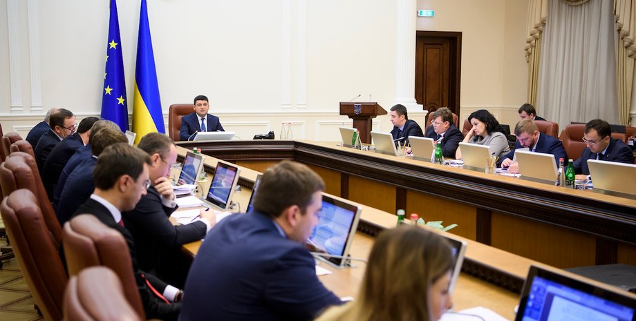 Фото: kmu.gov.ua