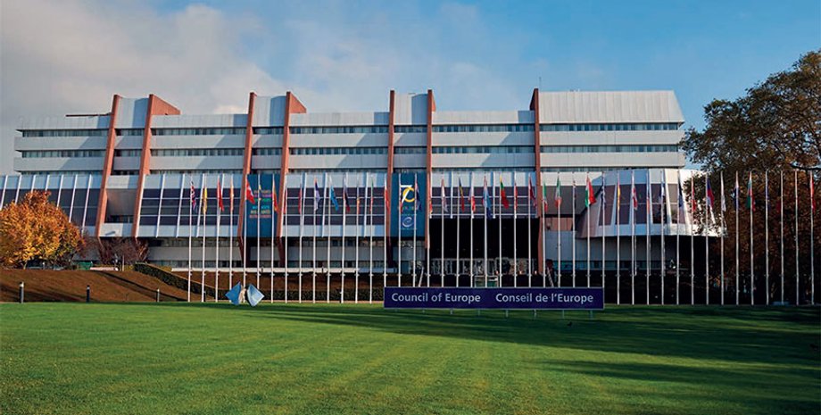 Фото: www.coe.int
