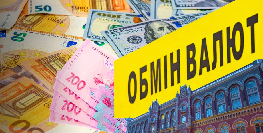 Курс доллара в начале марта будет примерно по 43 грн в начале марта курс валют, прогноз курса валют, каким будет курс доллара, курс евро, прогноз курса доллара, прогноз курса доллара, курс валют в Украине