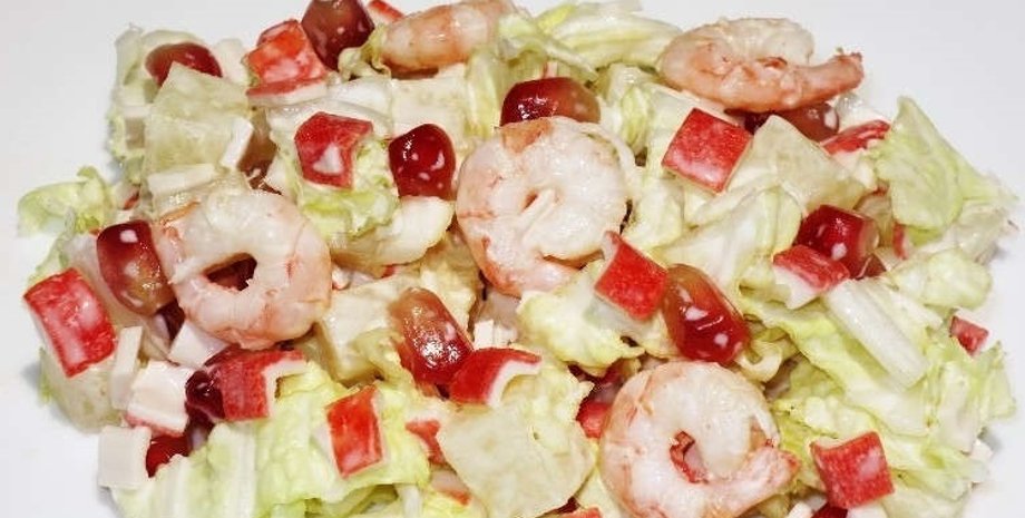 Салат "Стрелы Амура", праздничный салат, салат с пекинской капустой, салат с креветками