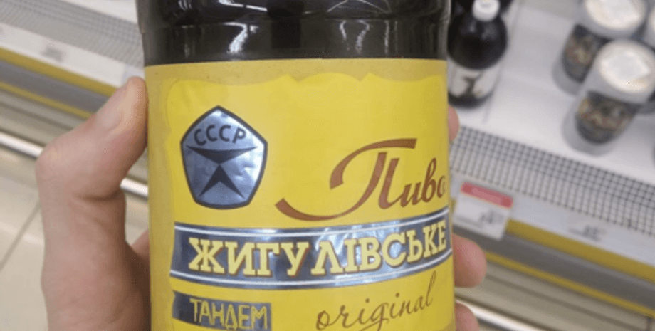 пиво, тандем, ссср, знак качества, бутылка, алкоголь, советские символы, декоммунизация