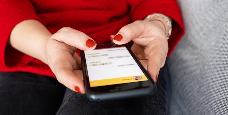 шахрайство, злочинність, кібератаки, Кіберполіція