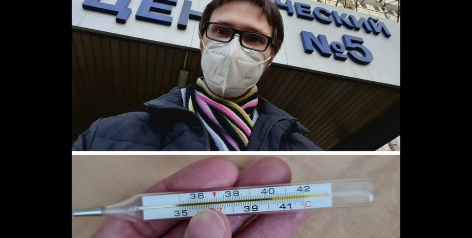 Фото: Facebook / Andrey Vasilenko