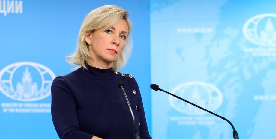Марія Захарова про меморандум щодо закінчення війни