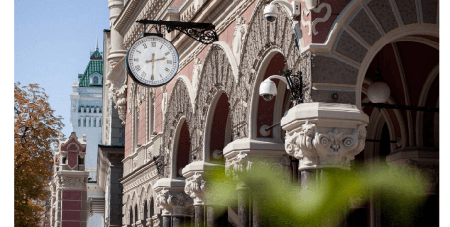 Валютні обмеження, Національний банк, скасування валютних обмежень Валютні обмеження, Національний банк, скасування валютних обмежень