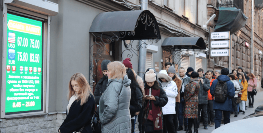 курс російського рубля, падіння курсу рубля, смерть Навального