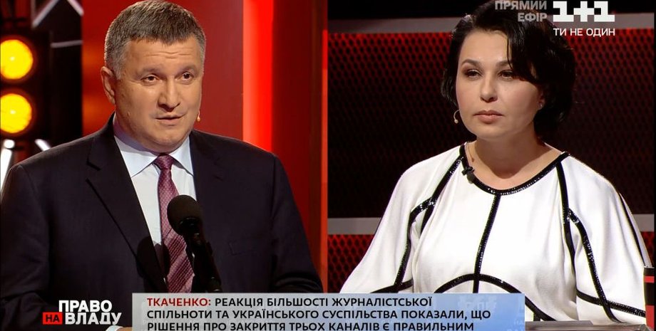 NewsOne, 112 Украина, Zik, Арсен Аваков, ЛДНР