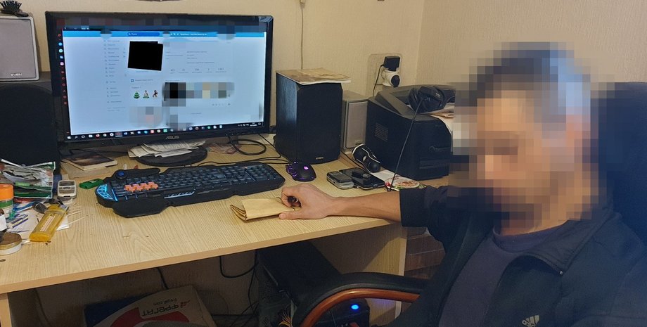 Фото: ssu.gov.ua