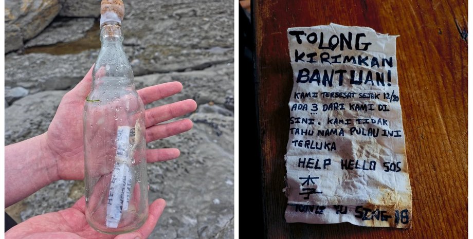 Бутылка со странным посланием прибилась к острову: это породило ряд различных теорий