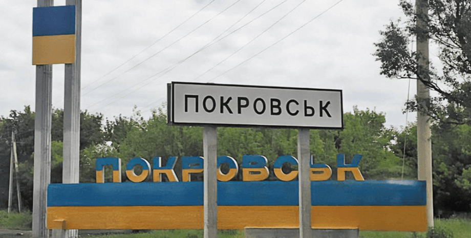 7 корпус ДШВ повідомив про значні втрати РФ у боях за Покровську