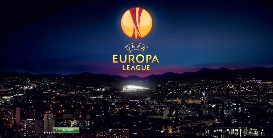 Лига Европы / Фото: UEFA