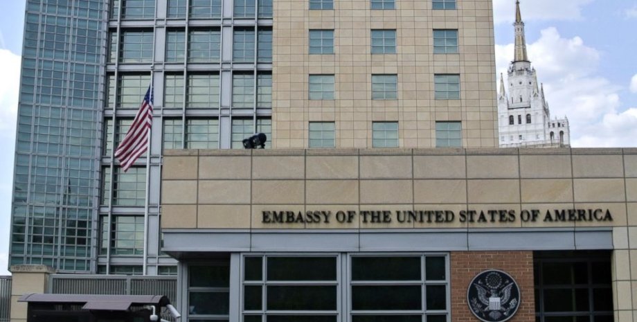 Посольство США в Москві, держдеп США, американське посольство,