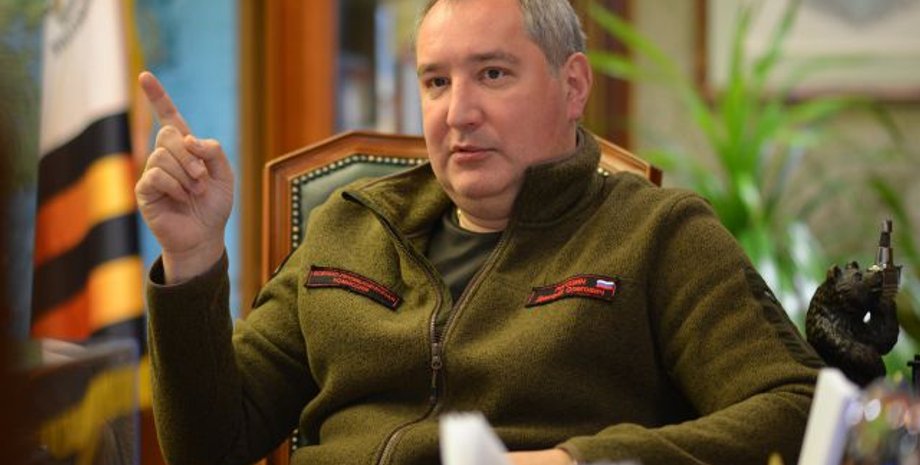 Вице-премьер РФ Дмитрий Рогозин