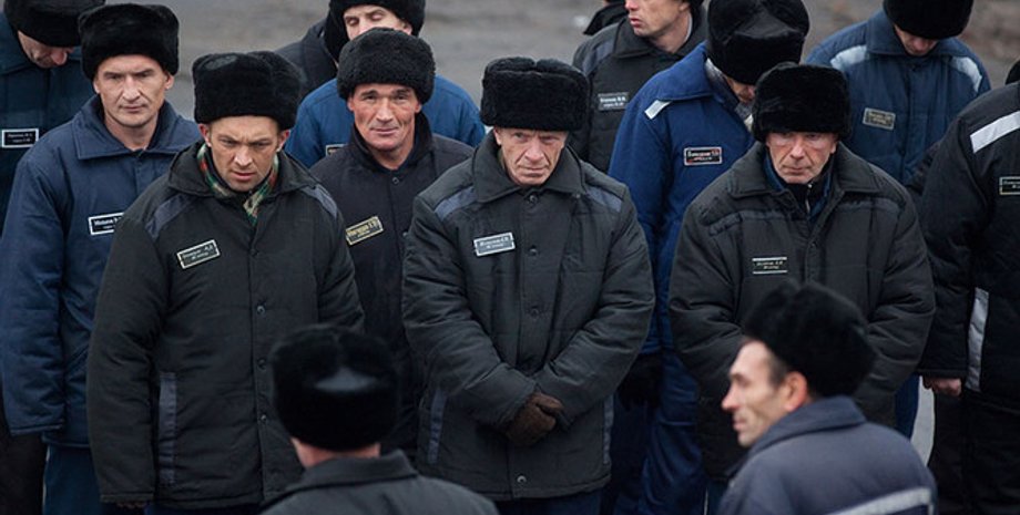 Російські зеки