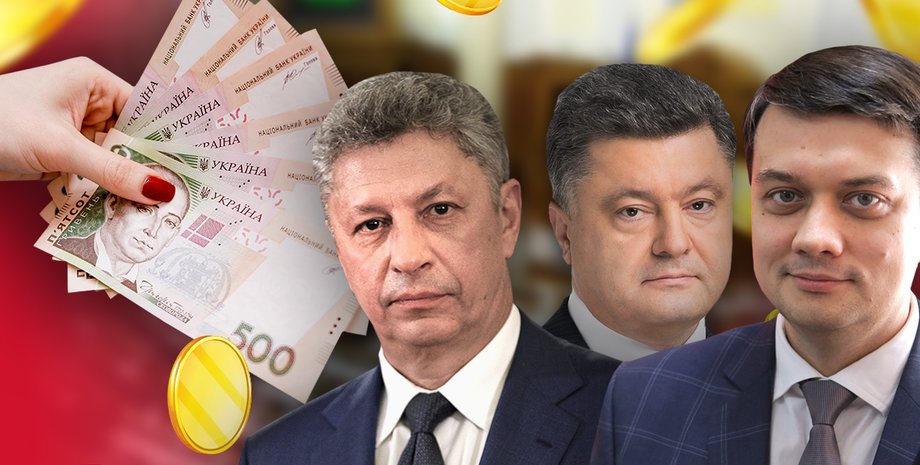 Фото: "24 канал"