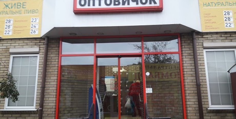 Фото: vinteresah.com