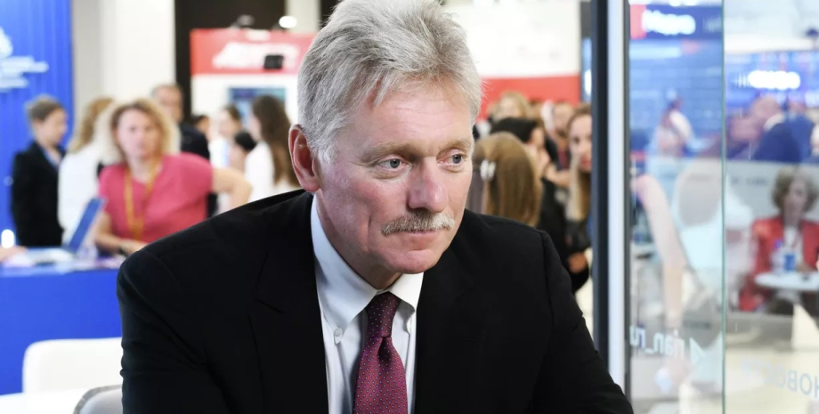 Дмитрий Песков