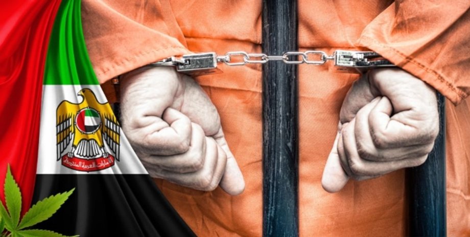 ОАЕ, Американець, Тюремний термін, Марихуана