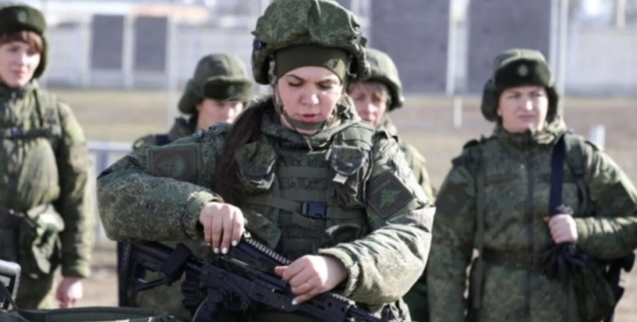 Жінки в армії РФ