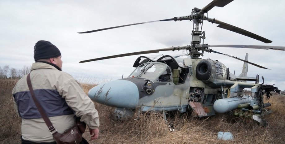 сбитый российский вертолет